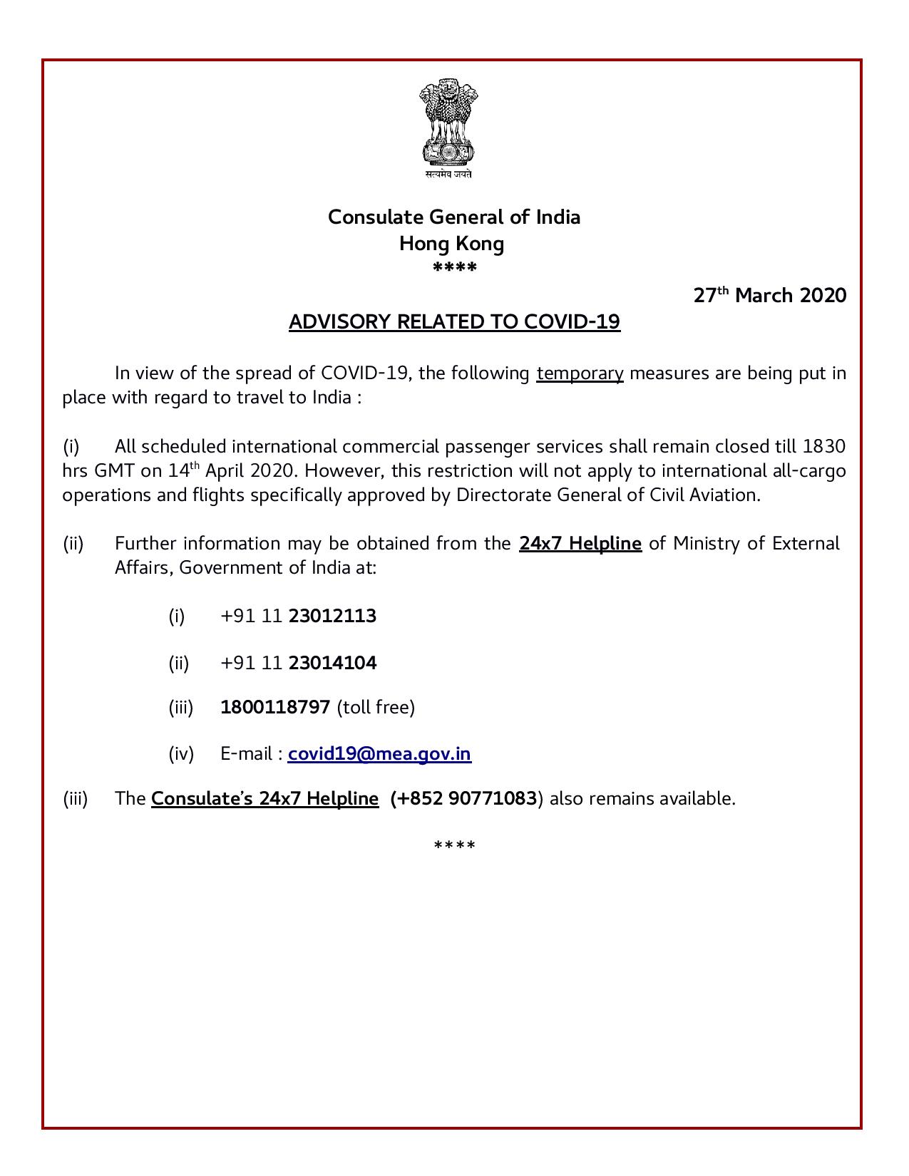 Advisory with regard to travel to India: All scheduled international commercial passenger services shall remain closed till 14th April 2020